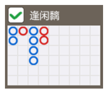BG视讯传统百家乐好路详解