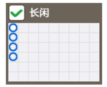 BG视讯传统百家乐好路详解