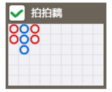 BG视讯传统百家乐好路详解