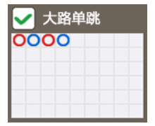 BG视讯传统百家乐好路详解