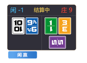 BG视讯多彩百家乐