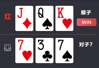 点燃你的游戏激情!进入BG视讯红黑大战的魅力世界 点燃你的游戏激情!进入BG视讯红黑大战的魅力世界