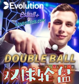 双球轮盘终极攻略Evolution双重刺激，豪取1300倍头奖的致胜法则！