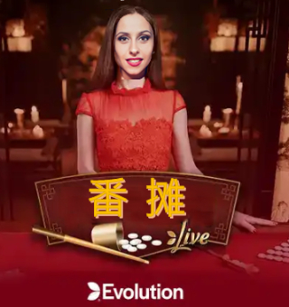 EVO视讯番摊游戏介绍,能够流传长久的游戏都不会是偶然 EVO视讯番摊游戏介绍,能够流传长久的游戏都不会是偶然
