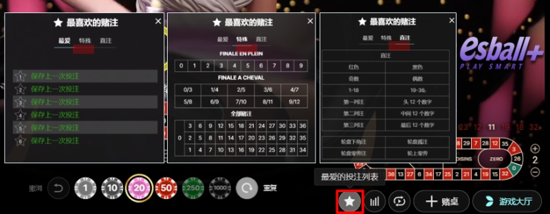 EVO视讯轮盘精致版沉浸式轮盘体验全面解析