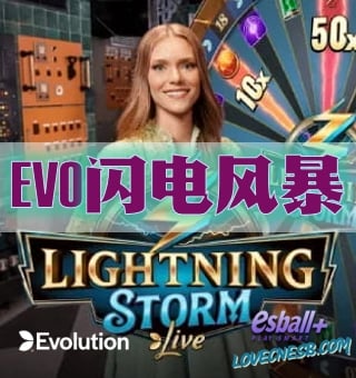 闪电风暴震撼来袭！体验风暴中的无限可能，感受极致闪电魅力