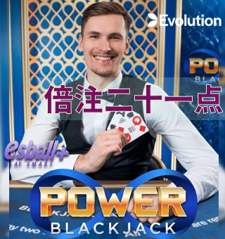 EVO倍注21点完全攻略：规则解析×加倍技巧×游戏策略一次掌握