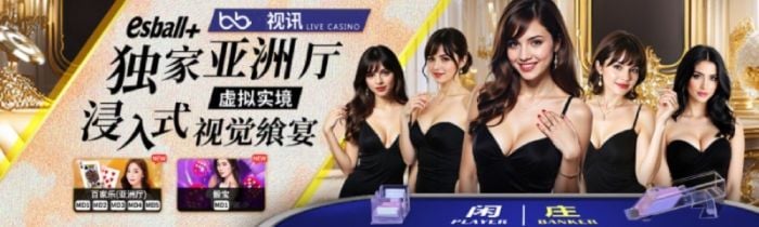 BB视讯平台游戏,BB视讯在线真人荷官 BB视讯平台游戏,BB视讯在线真人荷官