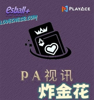 尽情摇摆炸金花：赢三张的游戏乐趣