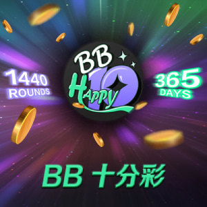 BBIN彩票广西十分彩开奖结果查询、平台下载、玩法规则 BBIN彩票广西十分彩开奖结果查询、平台下载、玩法规则