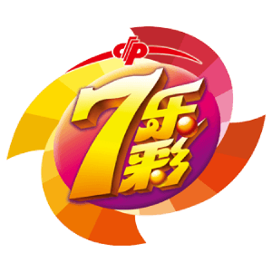 福利彩票七乐彩开奖结果查询、玩法规则