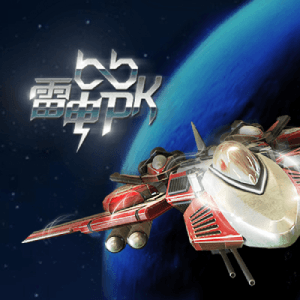 BB雷电PK高达400倍赔率,经典PK彩开奖不间断 BB雷电PK高达400倍赔率,经典PK彩开奖不间断