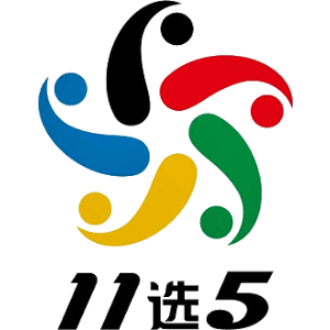 广东11选5