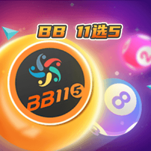 体彩11选5,高频彩彩票游戏,官彩复刻一分开奖 体彩11选5,高频彩彩票游戏,官彩复刻一分开奖