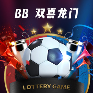BB双喜龙门怎么挣钱?射龙门玩法规则、开奖查询、技巧玩法 BB双喜龙门怎么挣钱?射龙门玩法规则、开奖查询、技巧玩法