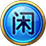 BB彩票深海派对怎么玩？游戏规则漏洞、玩法技巧、开奖规律
