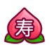 BB彩票飞象转盘主盘势 - 吉祥物 寿桃