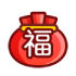 BB彩票飞象转盘主盘势 - 吉祥物 福袋