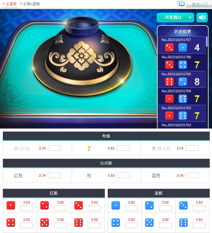 BB彩票BB大小7玩法：主盘势