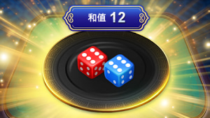 BB大小7在线高胜率彩票游戏，BB彩票极速开奖
