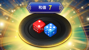 BB大小7在线高胜率彩票游戏，BB彩票极速开奖