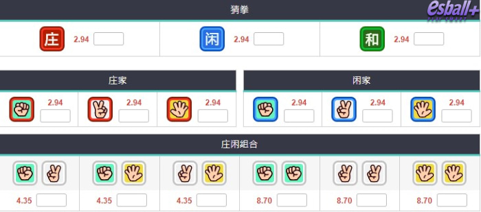 玩剪刀石头布也能赚钱？BB猜拳王彩票游戏2招赢钱技巧告诉你！