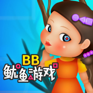 BB彩票鱿鱼游戏紧张刺激好玩,在线免费观看视频玩鱿鱼游戏 BB彩票鱿鱼游戏紧张刺激好玩,在线免费观看视频玩鱿鱼游戏