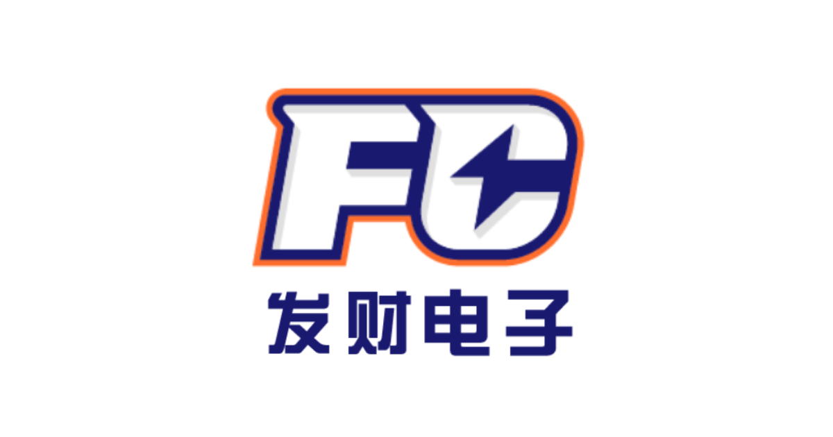 FC电子