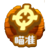 PA电子天际猎人捕鱼教程介绍：天际猎人武器介绍