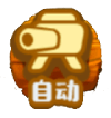 PA电子天际猎人捕鱼教程介绍：天际猎人武器介绍
