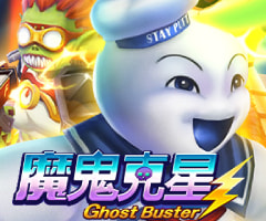 BB电子魔力宝贝魔鬼克星,电影魔鬼克星变身捕鱼机 BB电子魔力宝贝魔鬼克星,电影魔鬼克星变身捕鱼机