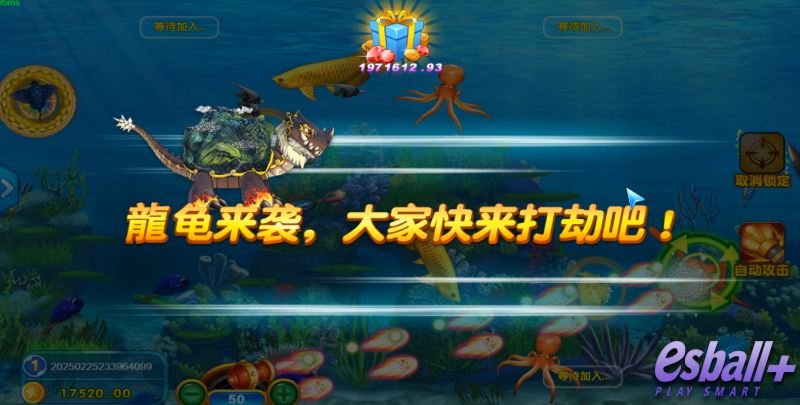 FG天天捕鱼龙龟来袭