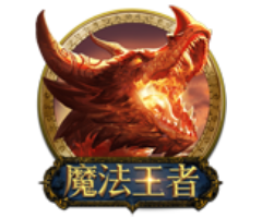 魔法世界游戏风暴,FG魔法王者免费试玩,最高1200倍奖励等你揭秘 魔法世界游戏风暴,FG魔法王者免费试玩,最高1200倍奖励等你揭秘