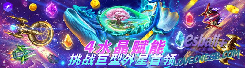 FTG星海征战游戏试玩手残党福音蓝紫水晶一鍵炸鱼教学点哪爆哪爽度翻倍 FTG星海征战游戏试玩手残党福音蓝紫水晶一鍵炸鱼教学点哪爆哪爽度翻倍