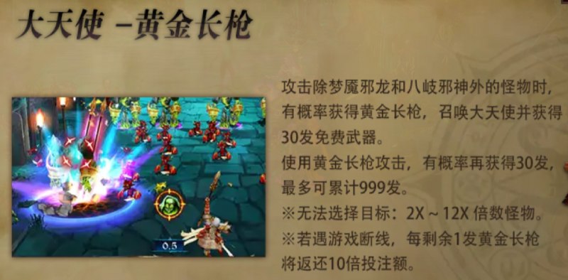 JDB邪龙传奇游戏试玩邪神狂怒爆发2500倍菜鸟秒变BOSS杀手秘籍 JDB邪龙传奇游戏试玩邪神狂怒爆发2500倍菜鸟秒变BOSS杀手秘籍
