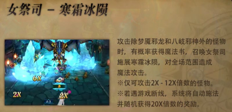 JDB邪龙传奇游戏试玩邪神狂怒爆发2500倍菜鸟秒变BOSS杀手秘籍 JDB邪龙传奇游戏试玩邪神狂怒爆发2500倍菜鸟秒变BOSS杀手秘籍