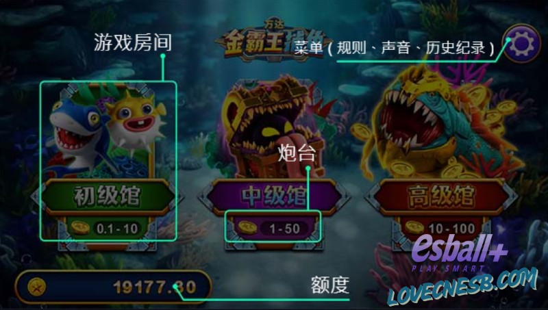 MG万达金霸王捕鱼游戏視頻能量满格一键清场深渊巨鳄隐藏玩法大揭秘