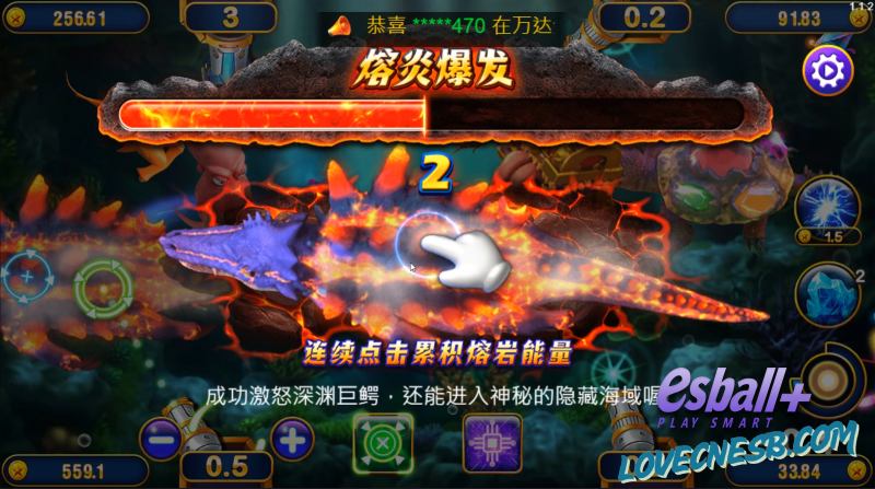 MG万达金霸王深渊巨鳄爆奖画面