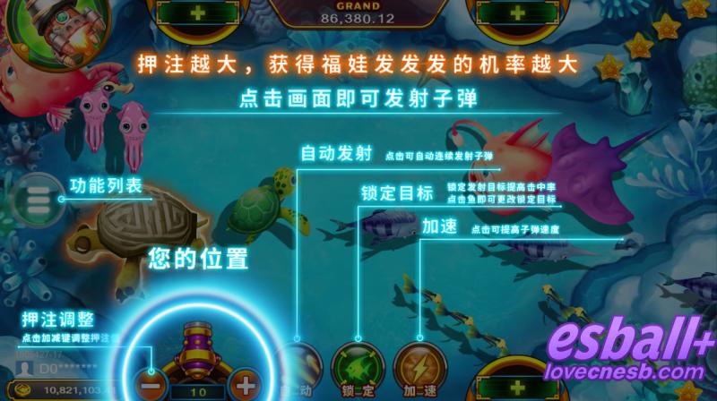 RSG福娃捕鱼游戏试玩组队福利吃到饱福娃降临100-300倍机制全透视 RSG福娃捕鱼游戏试玩组队福利吃到饱福娃降临100-300倍机制全透视