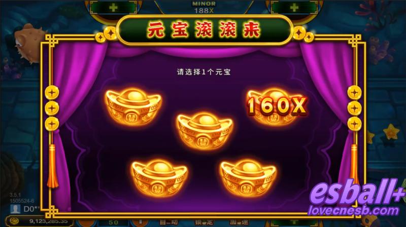 RSG福娃捕鱼游戏爆分¥8000元 RSG福娃捕鱼游戏爆分¥8000元