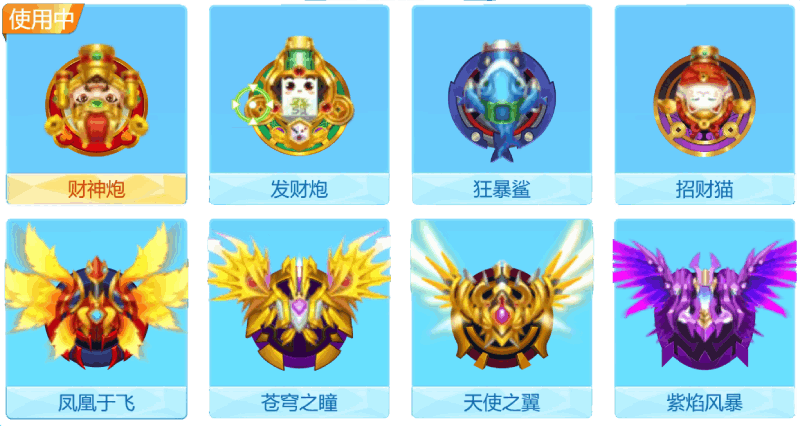 WG财神捕鱼炮台种类 WG财神捕鱼炮台种类