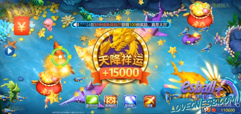 WG财神捕鱼天降祥运爆奖¥15,000元 WG财神捕鱼天降祥运爆奖¥15,000元