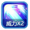 WG财神捕鱼技能 WG财神捕鱼技能