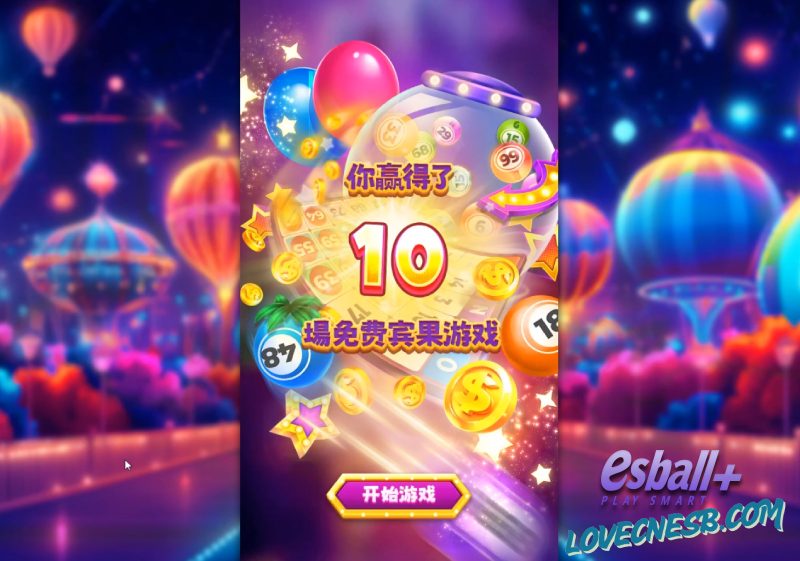 5G彩色宾果游戏试玩百搭符号黄金法则高倍率暴富神技全解析 5G彩色宾果游戏试玩百搭符号黄金法则高倍率暴富神技全解析