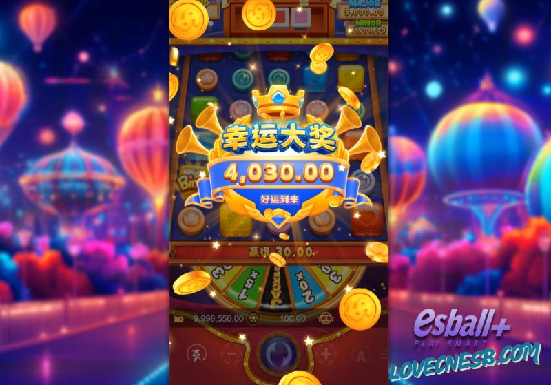 5G彩色宾果爆分幸运大奖¥4030元 5G彩色宾果爆分幸运大奖¥4030元
