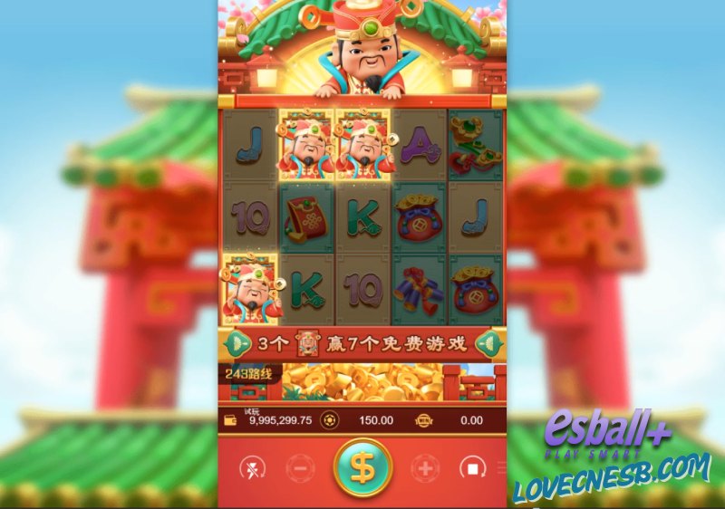 5G财神爷游戏试玩免费局双倍连炸+宝物百变高倍率爽感开箱