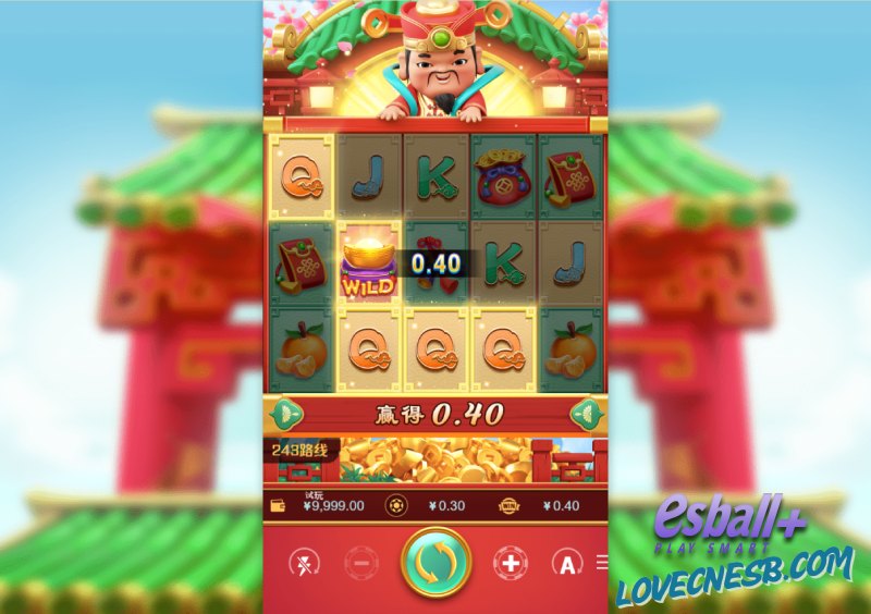 5G财神爷游戏试玩免费局双倍连炸+宝物百变高倍率爽感开箱