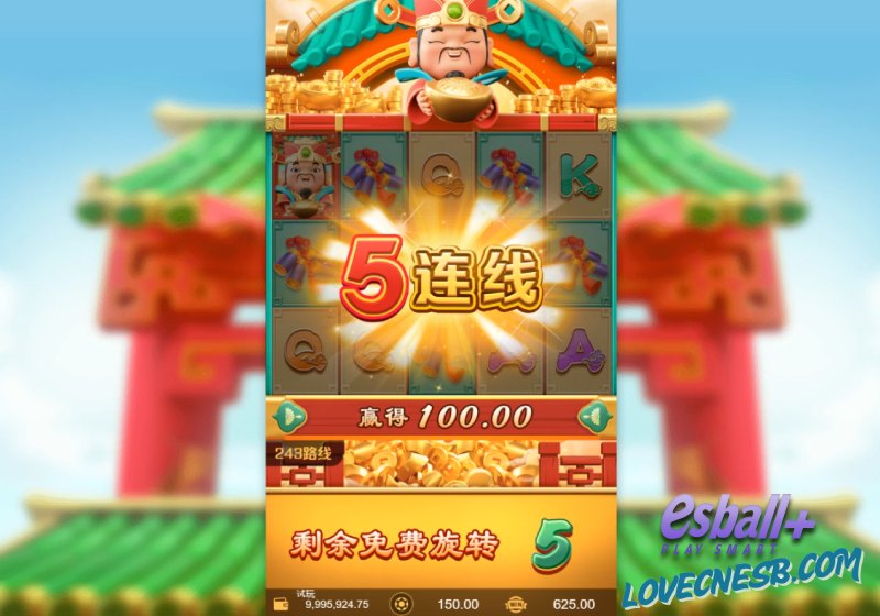 5G财神爷游戏试玩免费局双倍连炸+宝物百变高倍率爽感开箱
