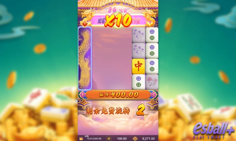 5G麻将胡了3+游戏试玩百万爆分激活区解析爽赚金龙88倍