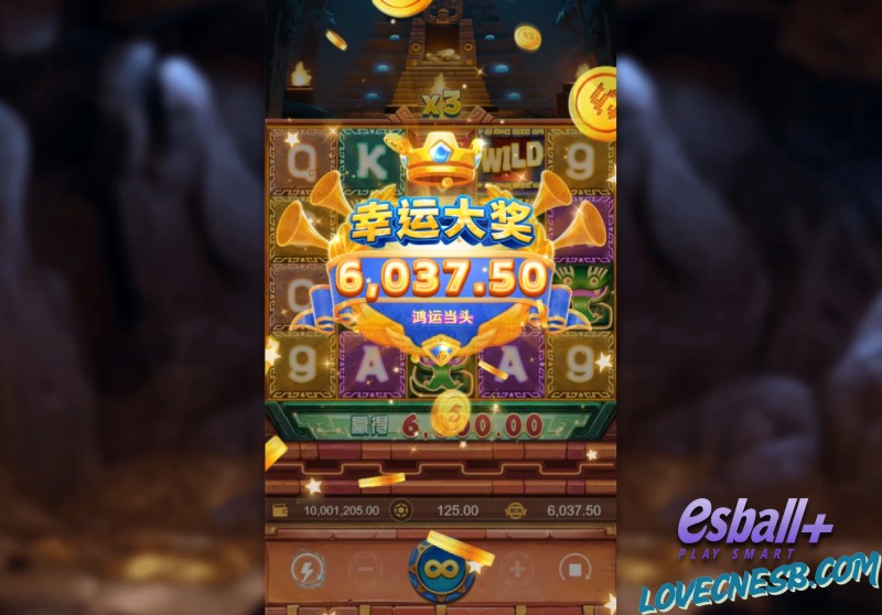 5G掏金达人2爆分幸运大奖¥6037元